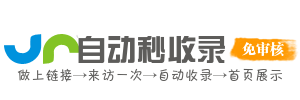 吉州区今日热搜榜